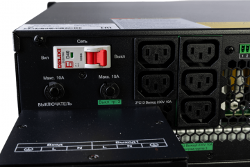 Systeme Electric SRTSE10KRTXLIG2-NC